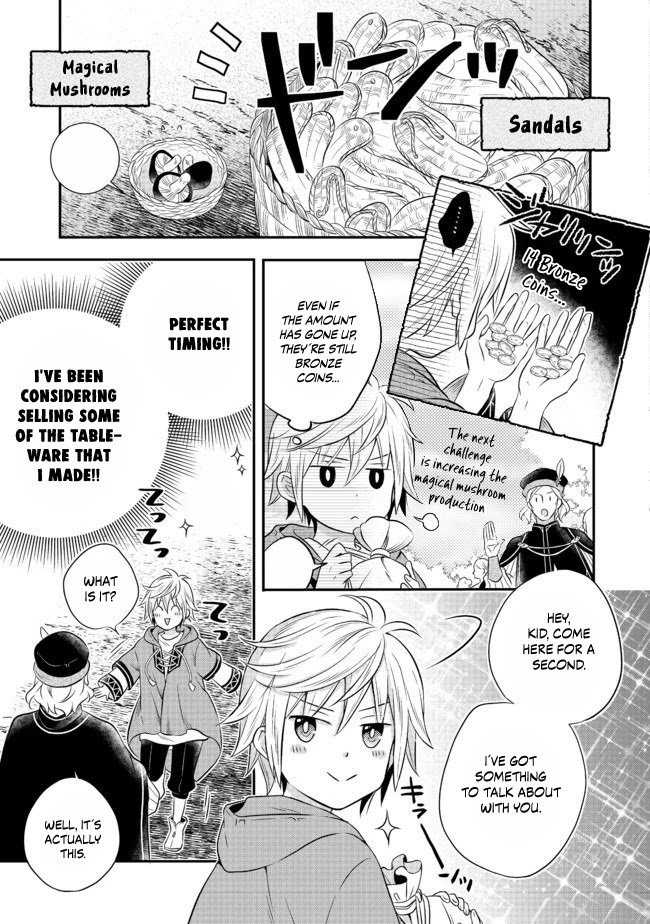 I Was Reincarnated as a Poor Farmer in a Different World, so I Decided to Make Bricks to Build a Castle chapter 2.2 page 20