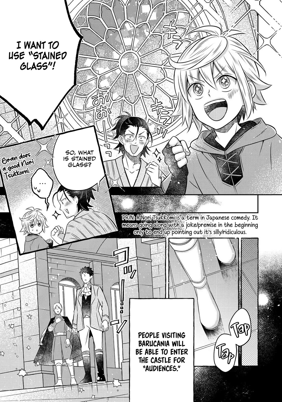 I Was Reincarnated as a Poor Farmer in a Different World, so I Decided to Make Bricks to Build a Castle chapter 21 page 17