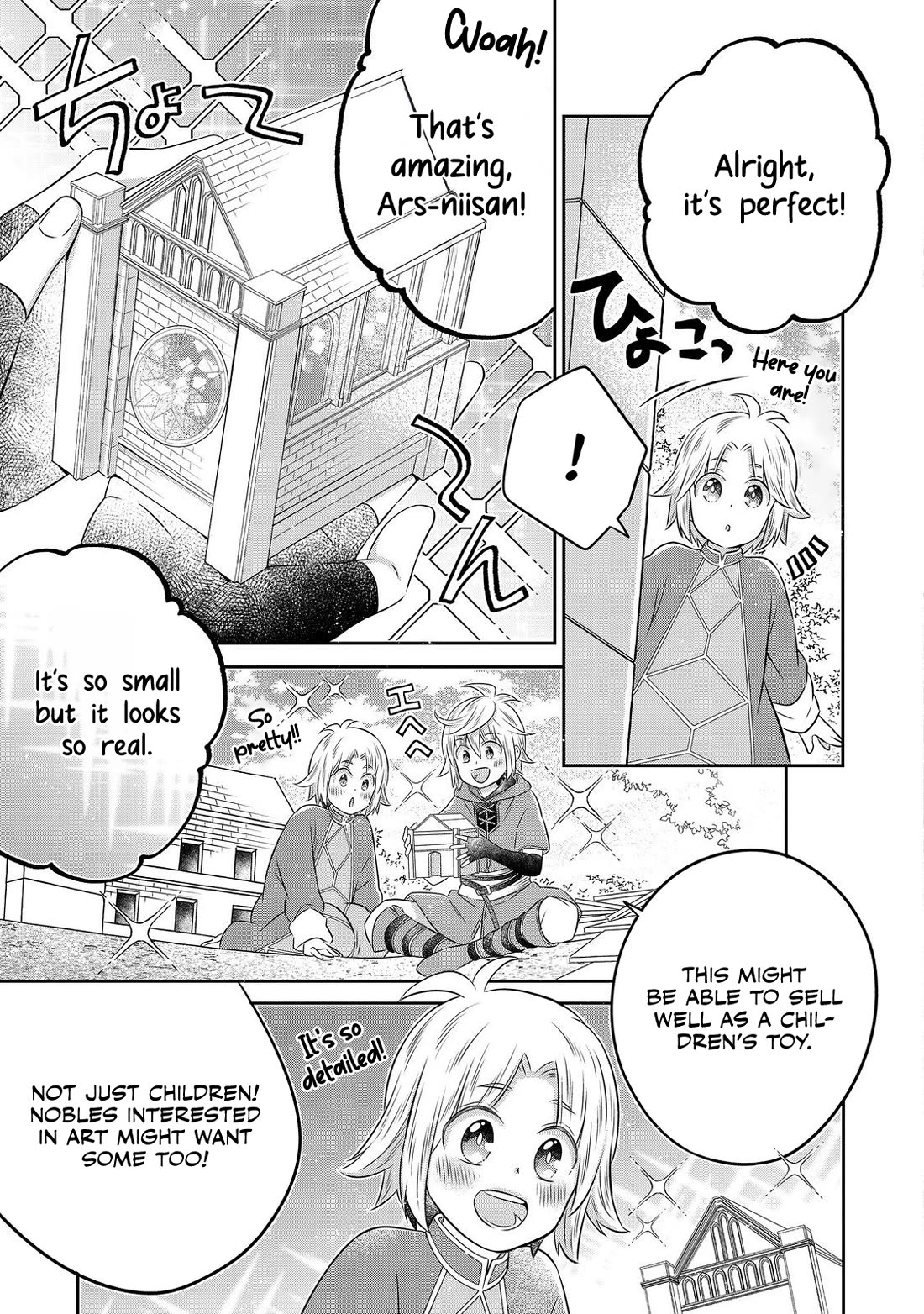 I Was Reincarnated as a Poor Farmer in a Different World, so I Decided to Make Bricks to Build a Castle chapter 21 page 22