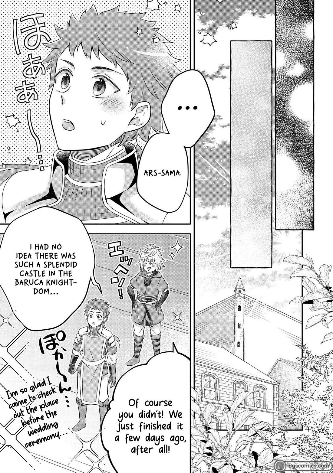 I Was Reincarnated as a Poor Farmer in a Different World, so I Decided to Make Bricks to Build a Castle chapter 21 page 24