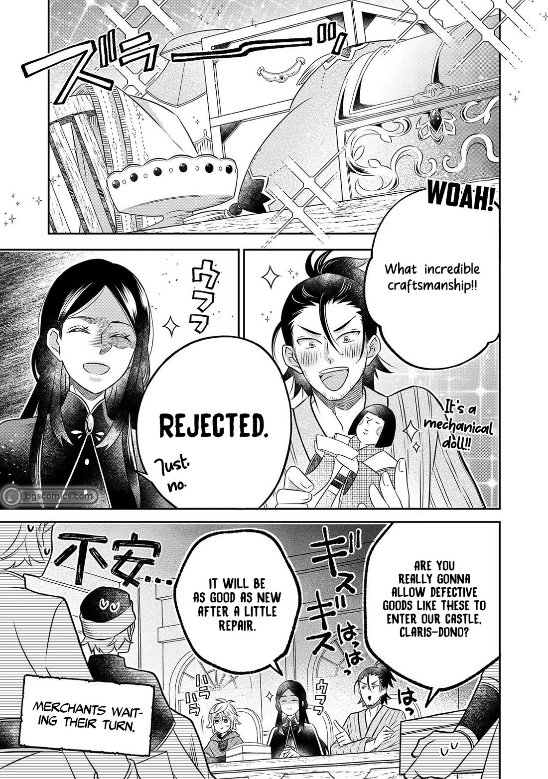 I Was Reincarnated as a Poor Farmer in a Different World, so I Decided to Make Bricks to Build a Castle chapter 22 page 16