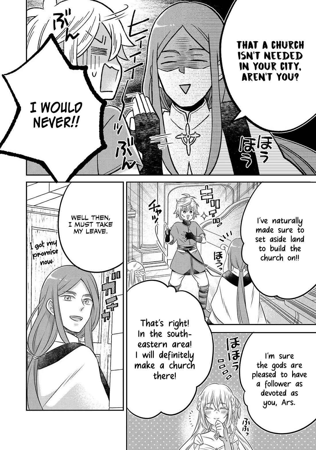 I Was Reincarnated as a Poor Farmer in a Different World, so I Decided to Make Bricks to Build a Castle chapter 22 page 32