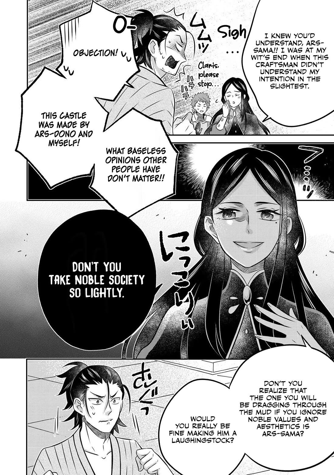 I Was Reincarnated as a Poor Farmer in a Different World, so I Decided to Make Bricks to Build a Castle chapter 22 page 5