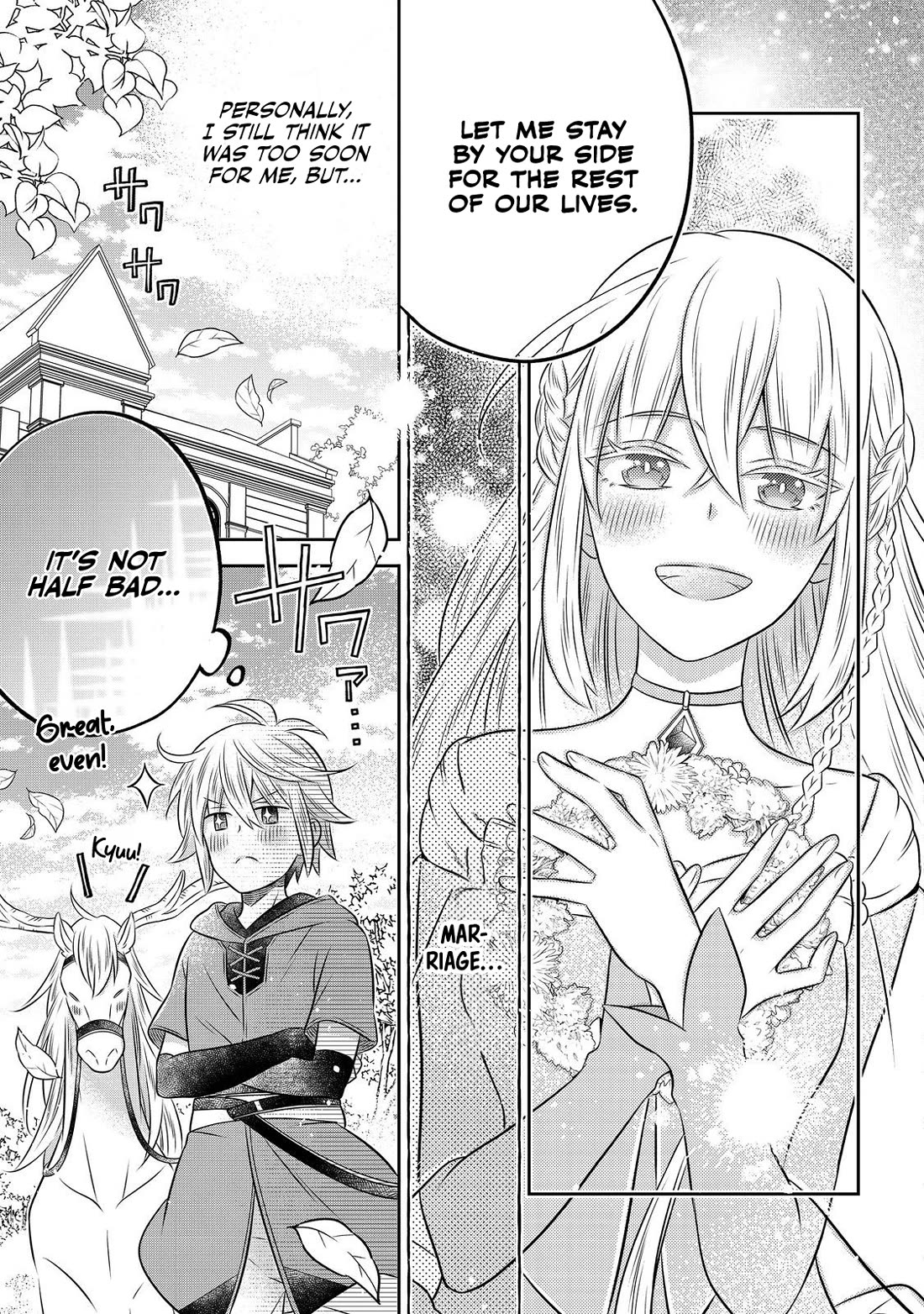 I Was Reincarnated as a Poor Farmer in a Different World, so I Decided to Make Bricks to Build a Castle chapter 23 page 11