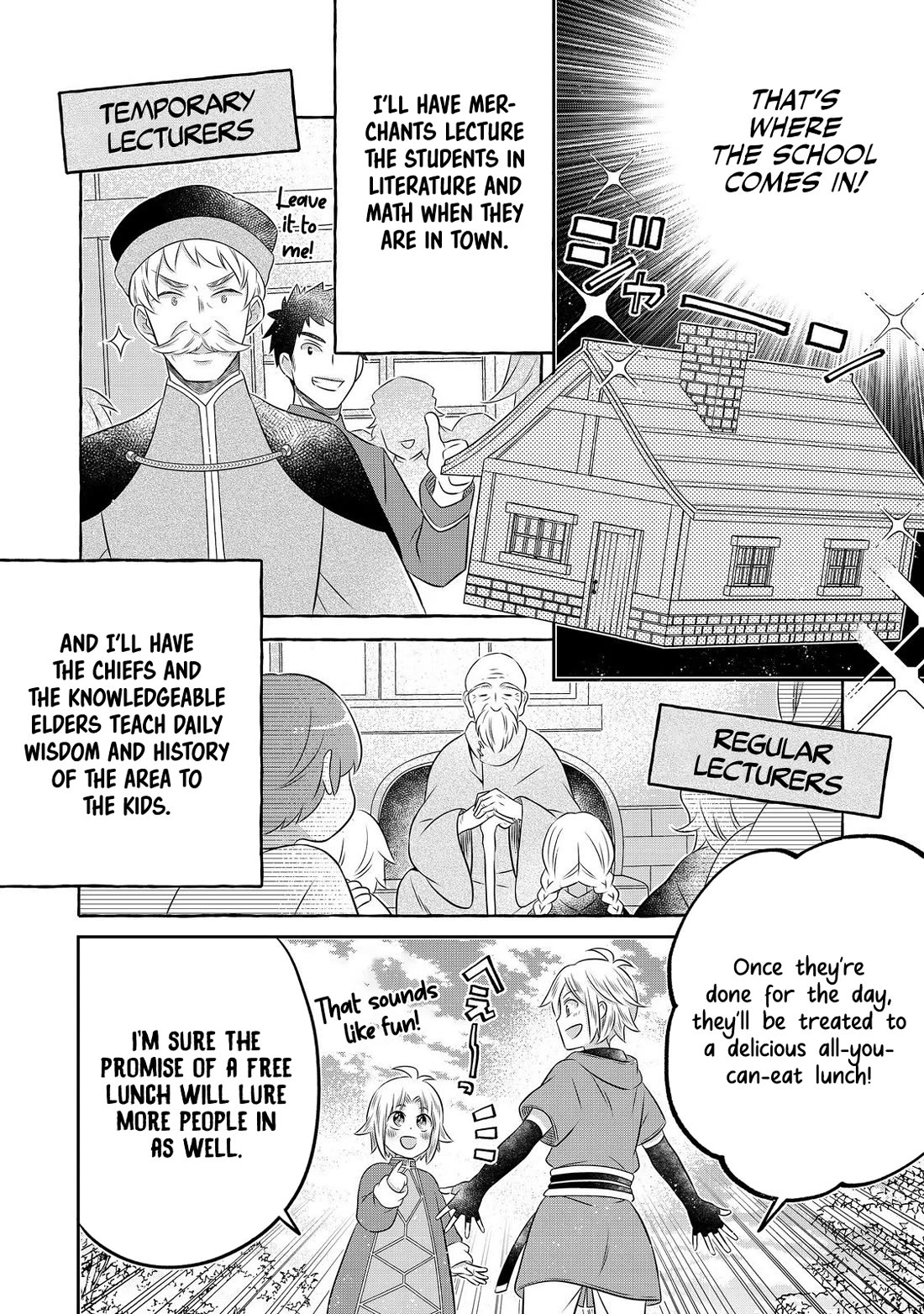 I Was Reincarnated as a Poor Farmer in a Different World, so I Decided to Make Bricks to Build a Castle chapter 23 page 16