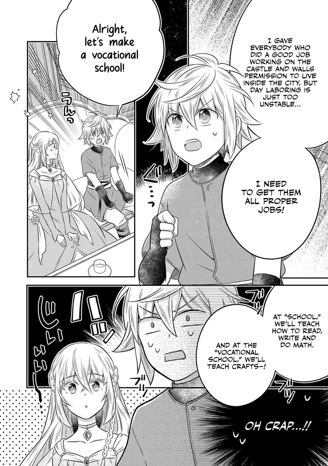 I Was Reincarnated as a Poor Farmer in a Different World, so I Decided to Make Bricks to Build a Castle chapter 23 page 7