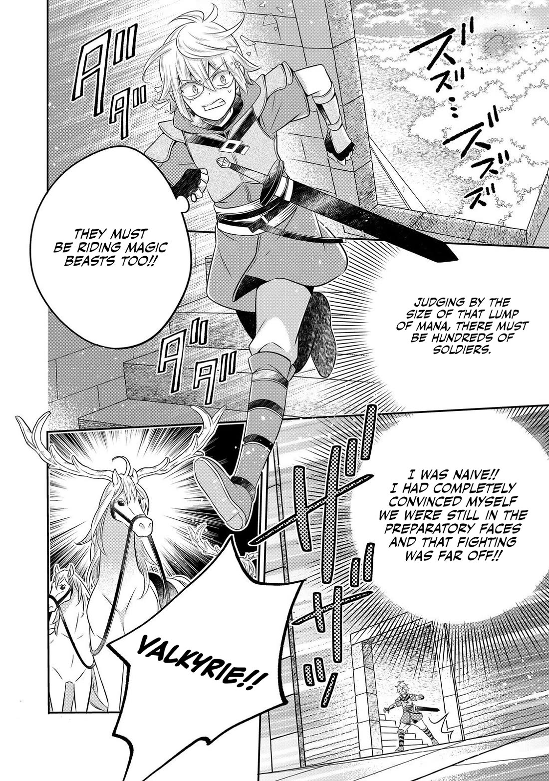 I Was Reincarnated as a Poor Farmer in a Different World, so I Decided to Make Bricks to Build a Castle chapter 24 page 33