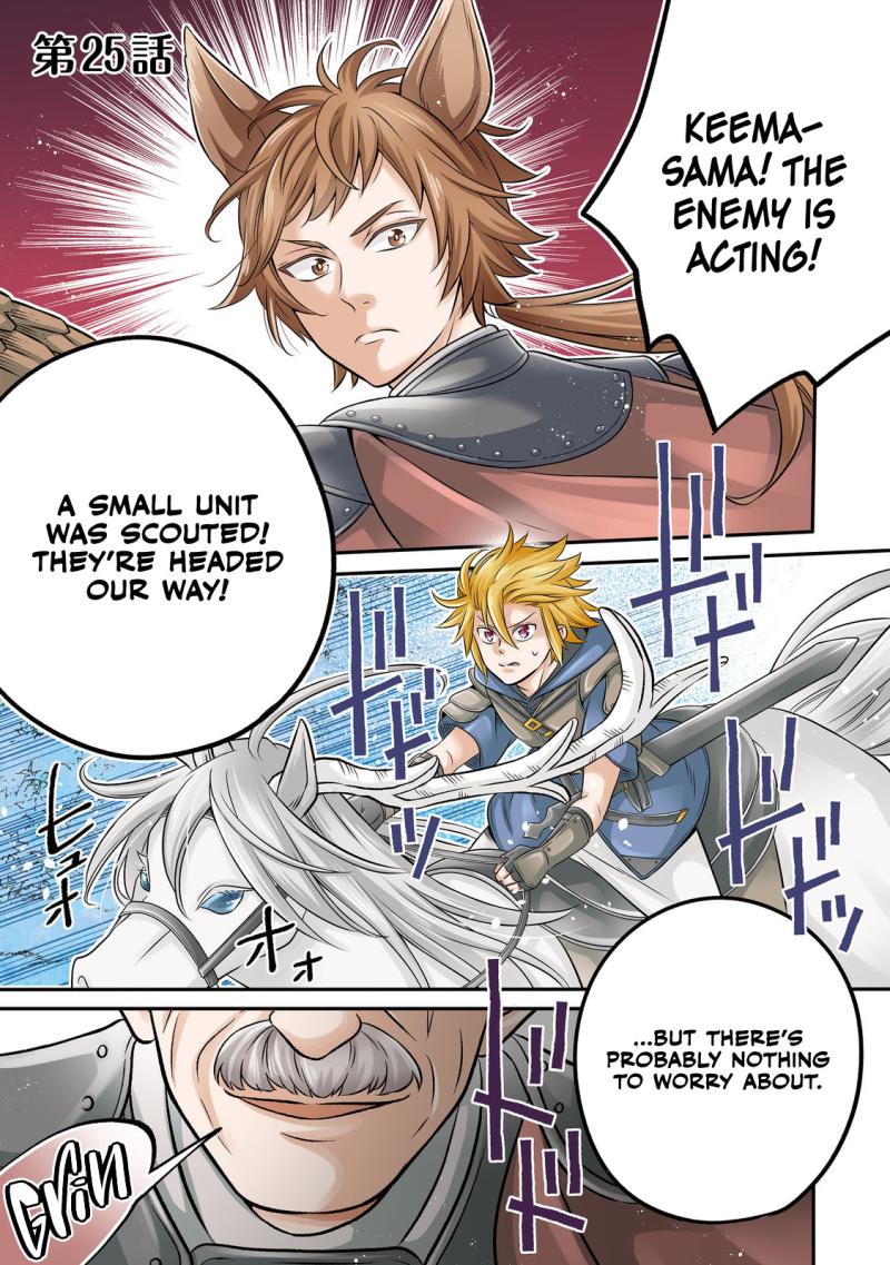 I Was Reincarnated as a Poor Farmer in a Different World, so I Decided to Make Bricks to Build a Castle chapter 25 page 1