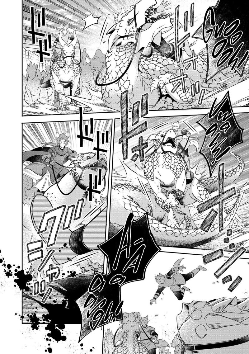 I Was Reincarnated as a Poor Farmer in a Different World, so I Decided to Make Bricks to Build a Castle chapter 25 page 16