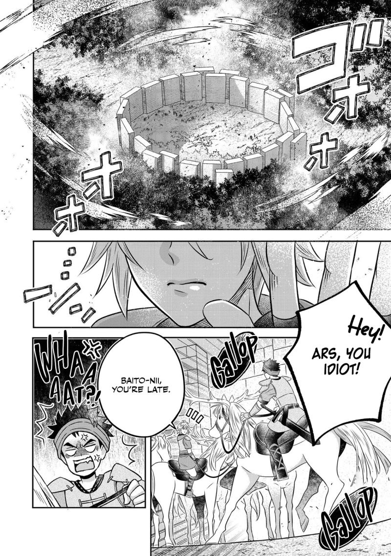 I Was Reincarnated as a Poor Farmer in a Different World, so I Decided to Make Bricks to Build a Castle chapter 25 page 21