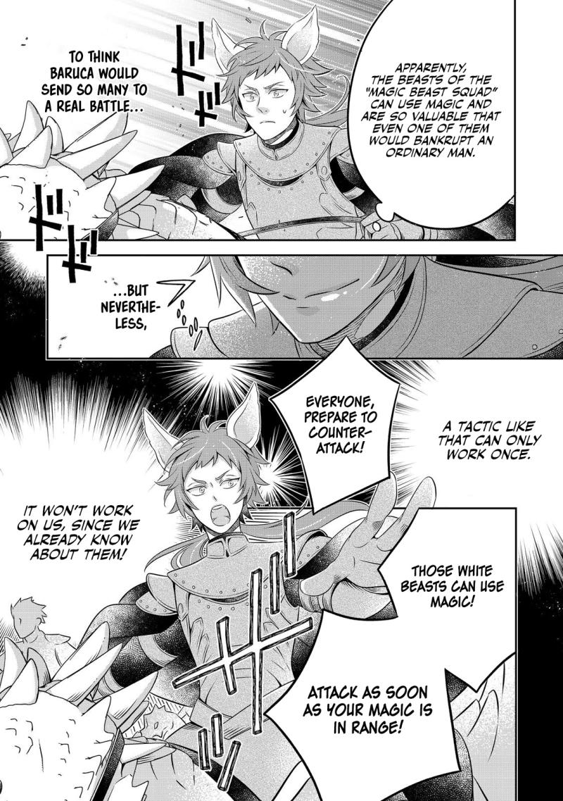 I Was Reincarnated as a Poor Farmer in a Different World, so I Decided to Make Bricks to Build a Castle chapter 25 page 6