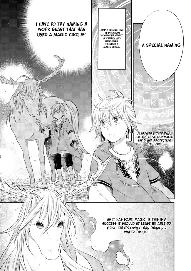 I Was Reincarnated as a Poor Farmer in a Different World, so I Decided to Make Bricks to Build a Castle chapter 4.1 page 11