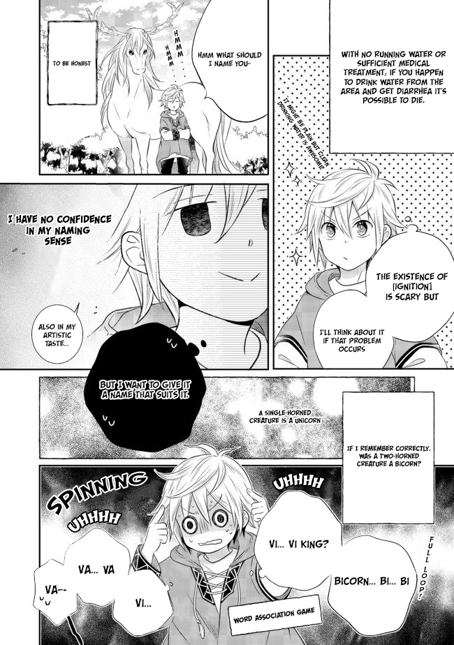 I Was Reincarnated as a Poor Farmer in a Different World, so I Decided to Make Bricks to Build a Castle chapter 4.1 page 12