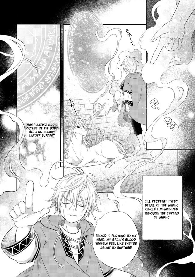 I Was Reincarnated as a Poor Farmer in a Different World, so I Decided to Make Bricks to Build a Castle chapter 4.1 page 16