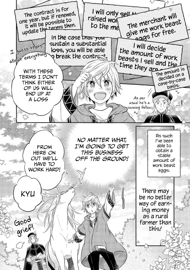 I Was Reincarnated as a Poor Farmer in a Different World, so I Decided to Make Bricks to Build a Castle chapter 4.2 page 15