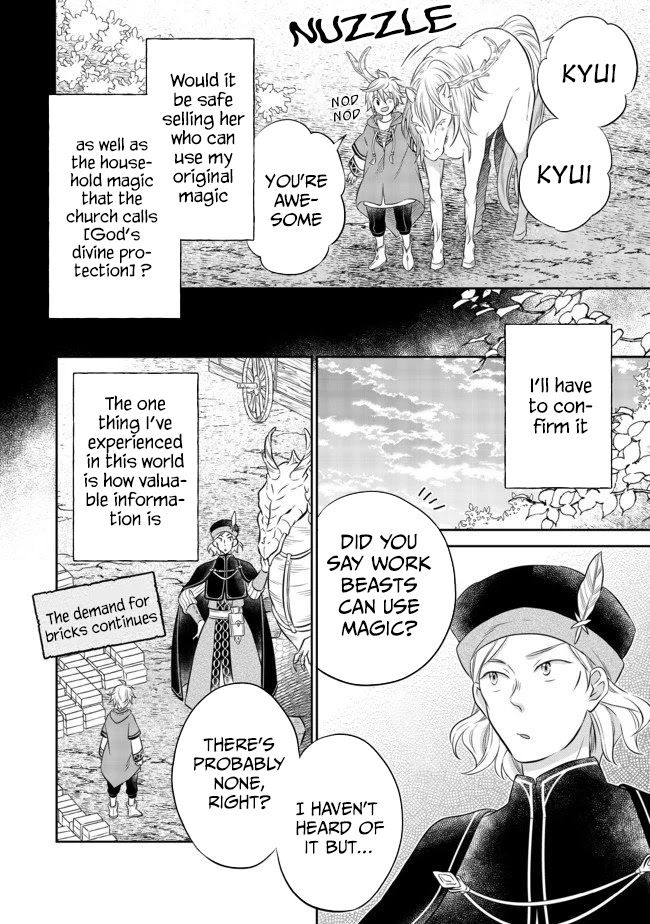 I Was Reincarnated as a Poor Farmer in a Different World, so I Decided to Make Bricks to Build a Castle chapter 4.2 page 9