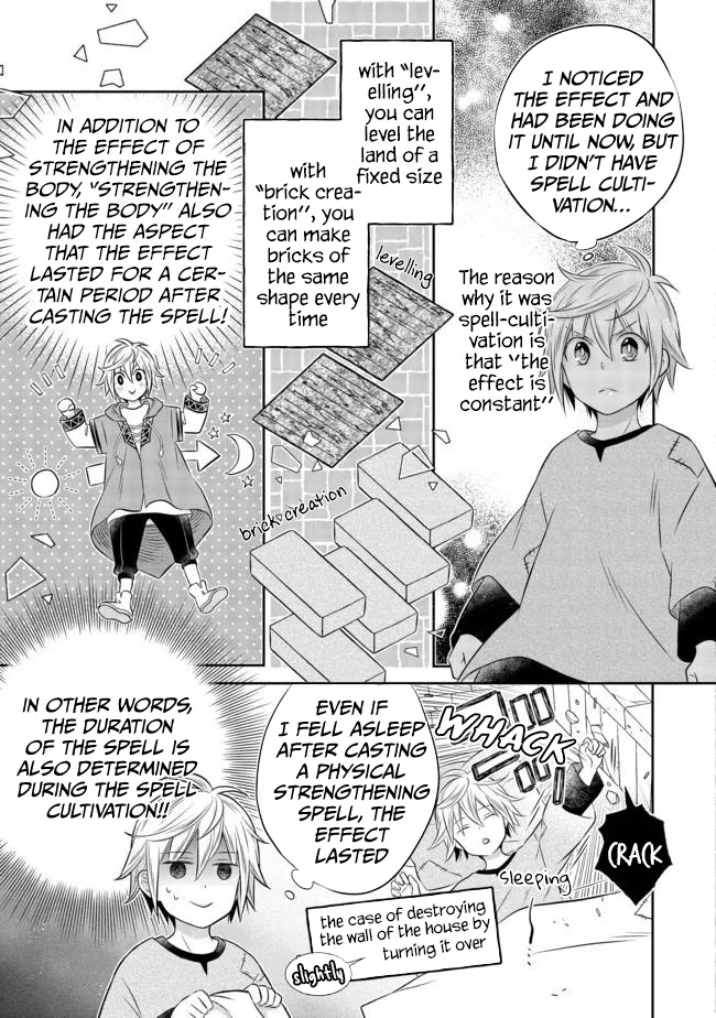 I Was Reincarnated as a Poor Farmer in a Different World, so I Decided to Make Bricks to Build a Castle chapter 5.2 page 4