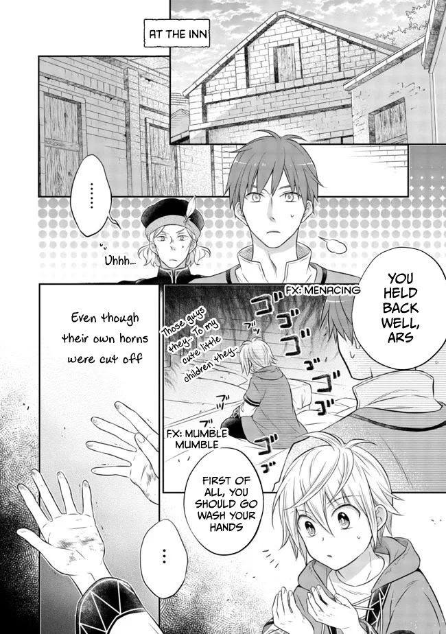 I Was Reincarnated as a Poor Farmer in a Different World, so I Decided to Make Bricks to Build a Castle chapter 6.1 page 11