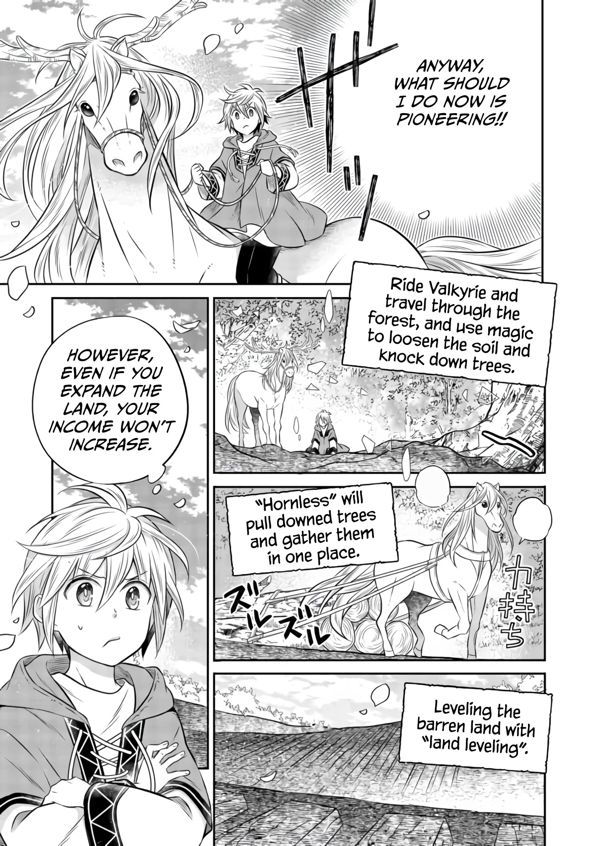 I Was Reincarnated as a Poor Farmer in a Different World, so I Decided to Make Bricks to Build a Castle chapter 7.1 page 14