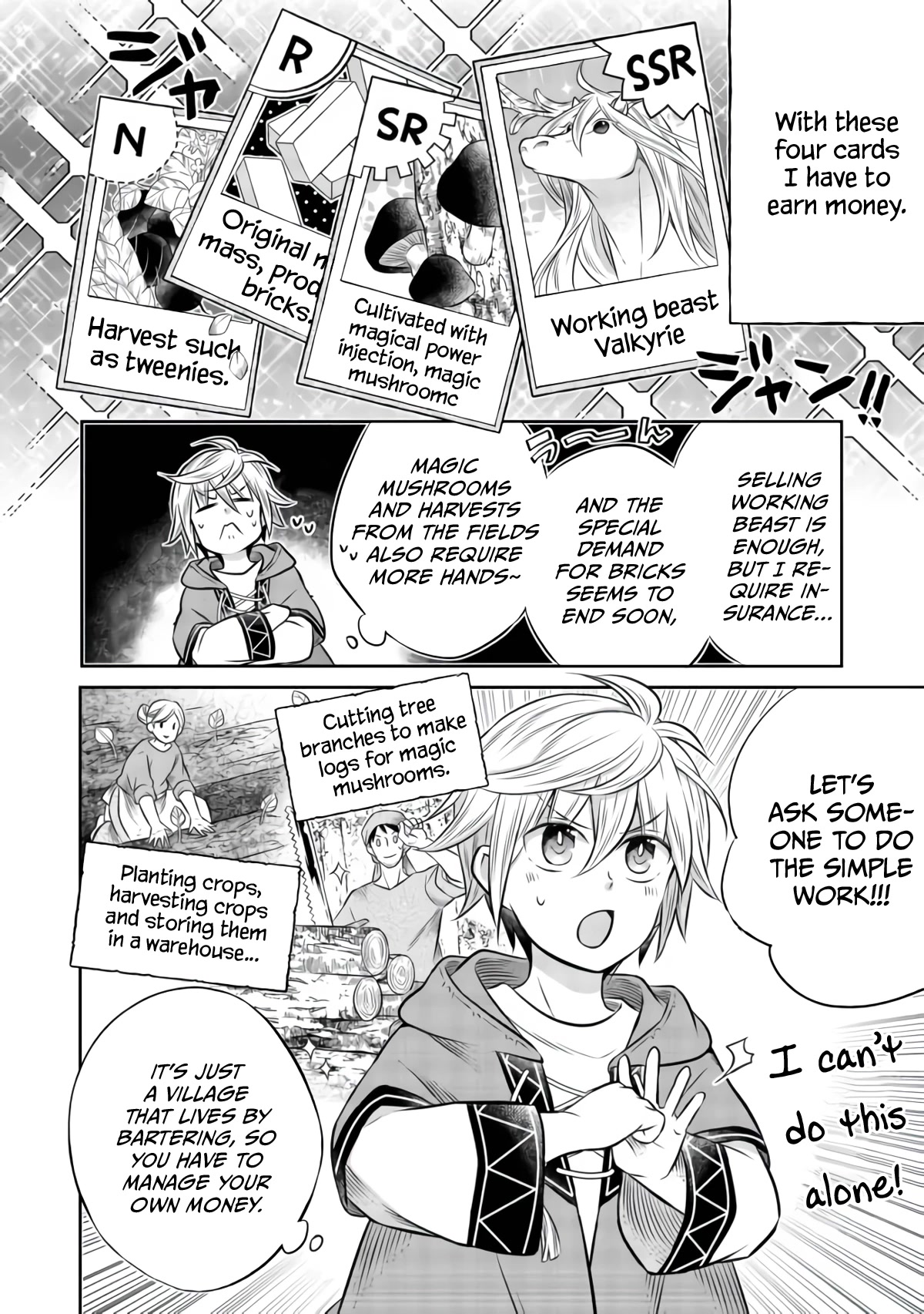 I Was Reincarnated as a Poor Farmer in a Different World, so I Decided to Make Bricks to Build a Castle chapter 7.1 page 15