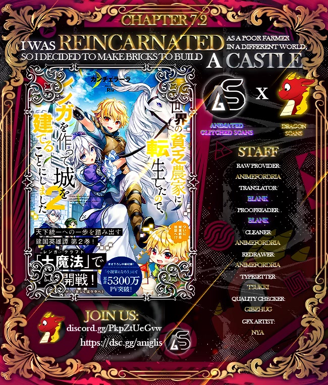 I Was Reincarnated as a Poor Farmer in a Different World, so I Decided to Make Bricks to Build a Castle chapter 7.2 page 1