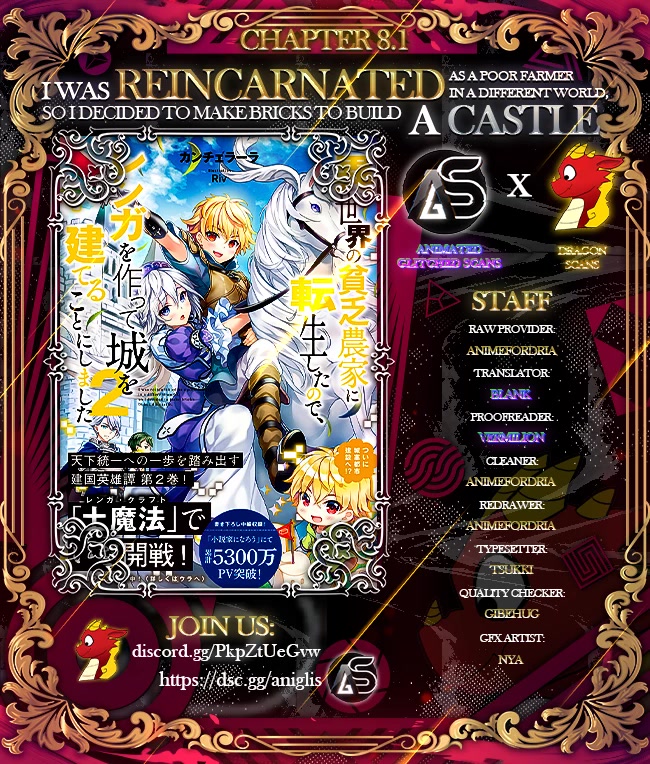 I Was Reincarnated as a Poor Farmer in a Different World, so I Decided to Make Bricks to Build a Castle chapter 8.1 page 1