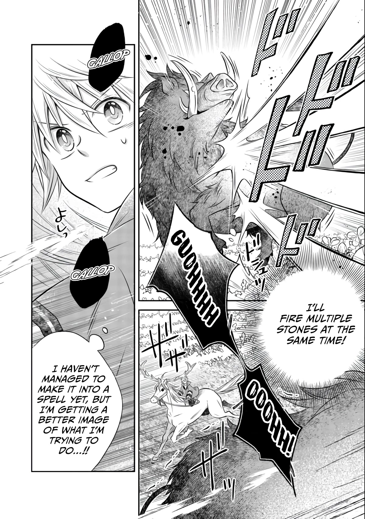 I Was Reincarnated as a Poor Farmer in a Different World, so I Decided to Make Bricks to Build a Castle chapter 8.1 page 19