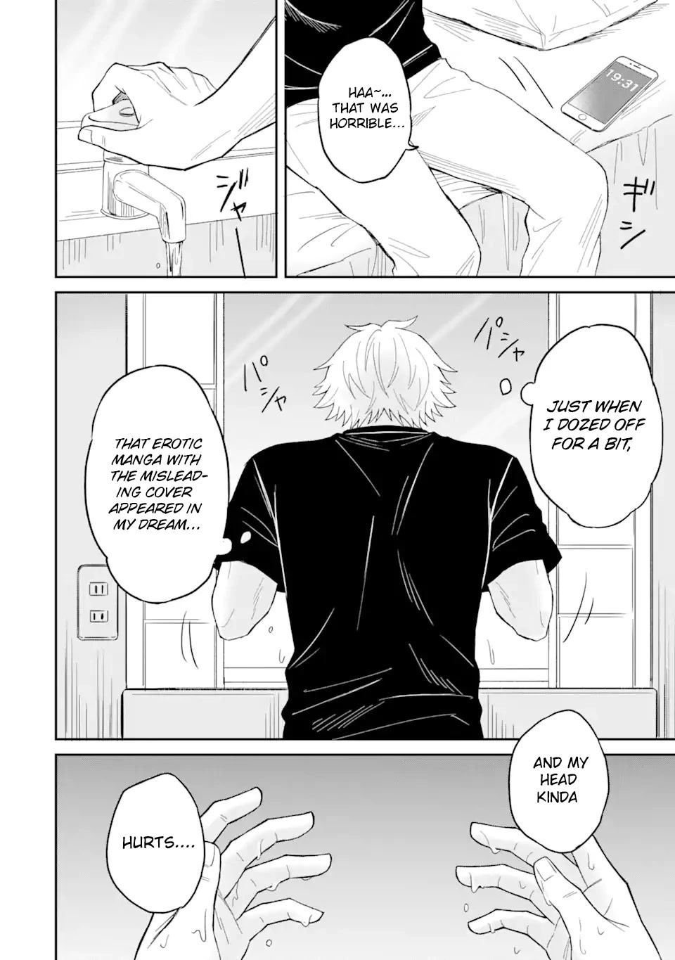 I Was Reincarnated As The Scumbag From a Netorare Manga, But The Heroine is Coming On To Me chapter 1 page 6