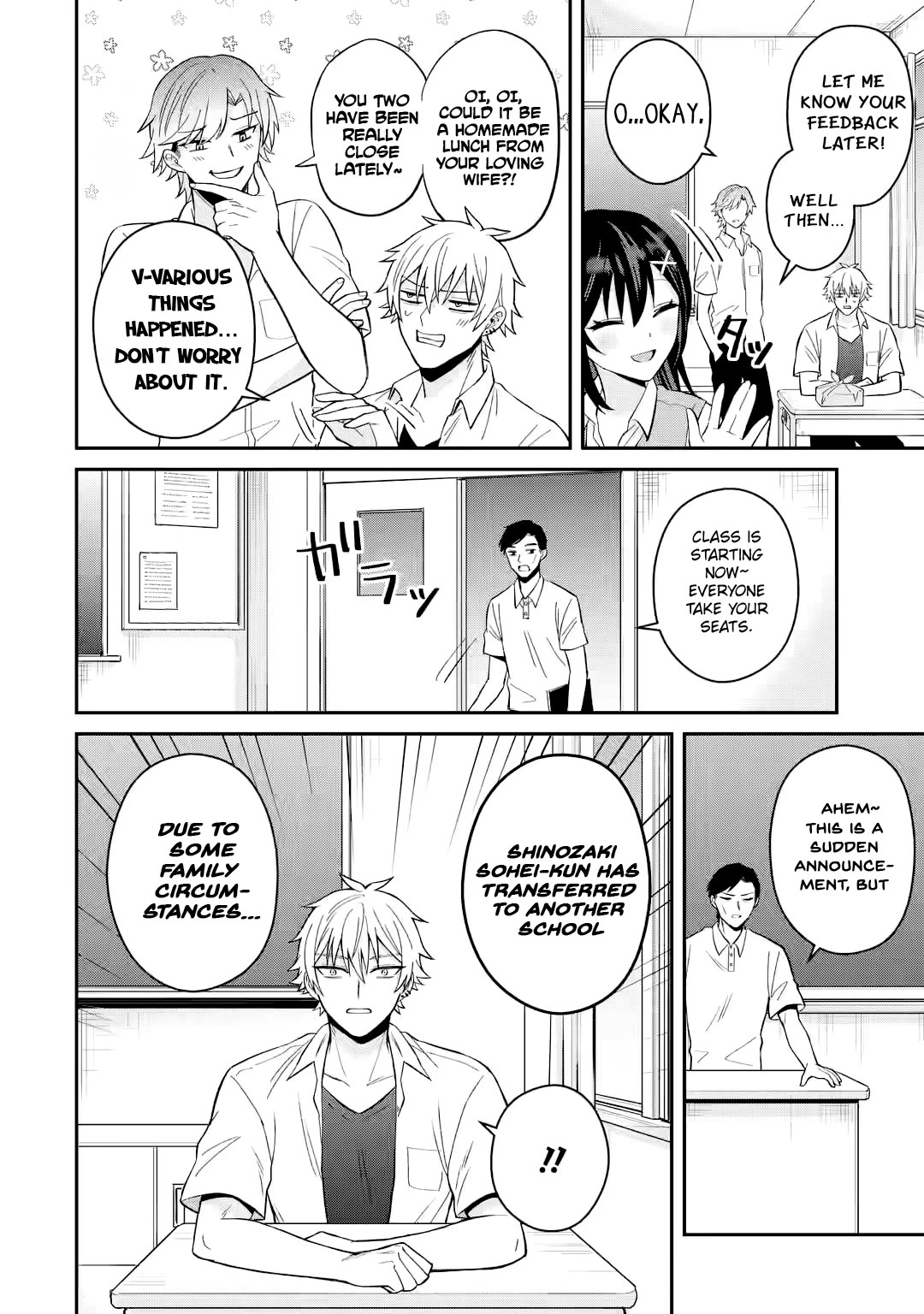 I Was Reincarnated As The Scumbag From a Netorare Manga, But The Heroine is Coming On To Me chapter 11 page 12