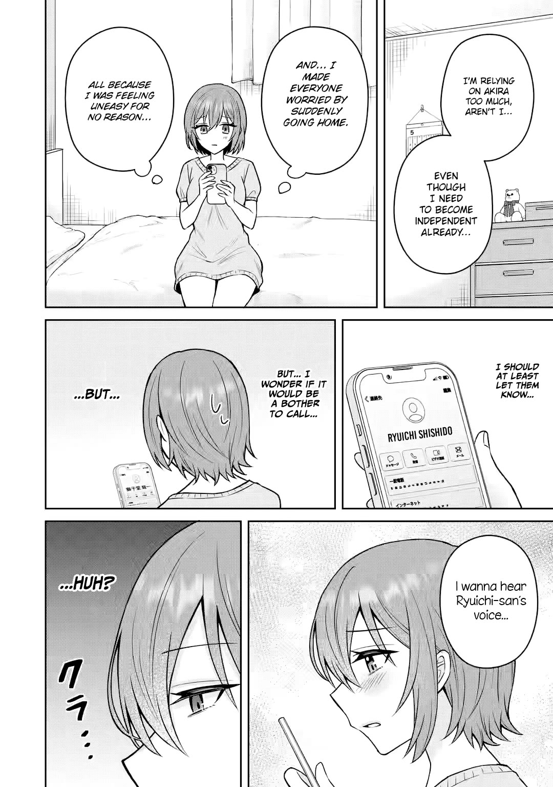 I Was Reincarnated As The Scumbag From a Netorare Manga, But The Heroine is Coming On To Me chapter 13 page 20