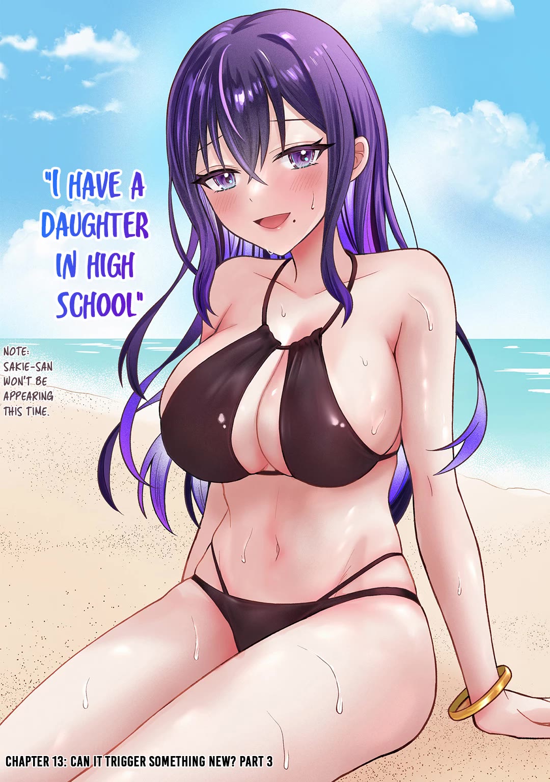 I Was Reincarnated As The Scumbag From a Netorare Manga, But The Heroine is Coming On To Me chapter 13 page 3