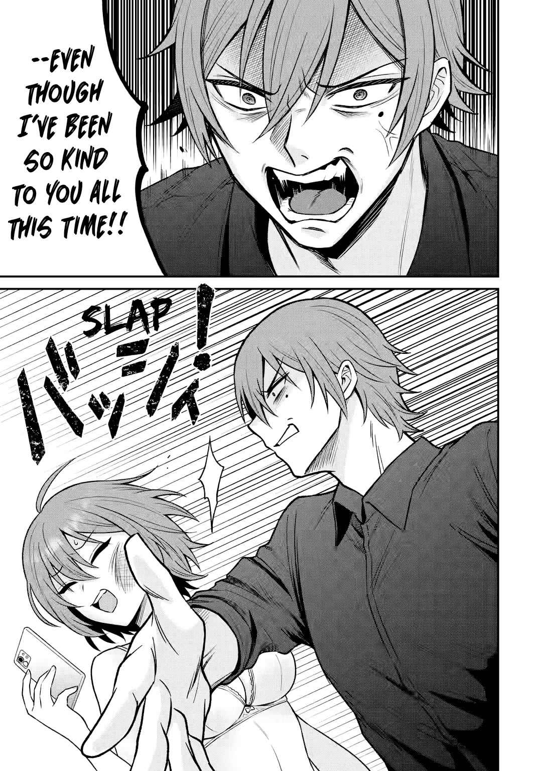I Was Reincarnated As The Scumbag From a Netorare Manga, But The Heroine is Coming On To Me chapter 14 page 11