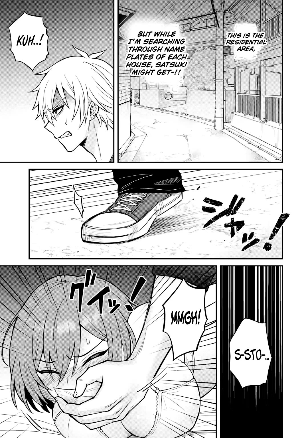 I Was Reincarnated As The Scumbag From a Netorare Manga, But The Heroine is Coming On To Me chapter 14 page 17