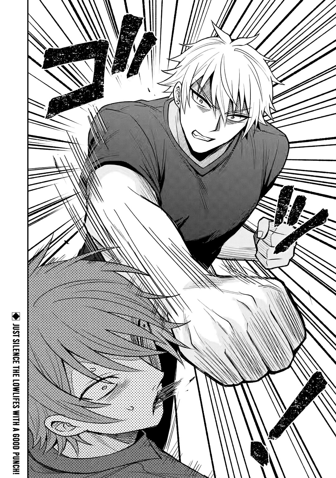 I Was Reincarnated As The Scumbag From a Netorare Manga, But The Heroine is Coming On To Me chapter 14 page 32