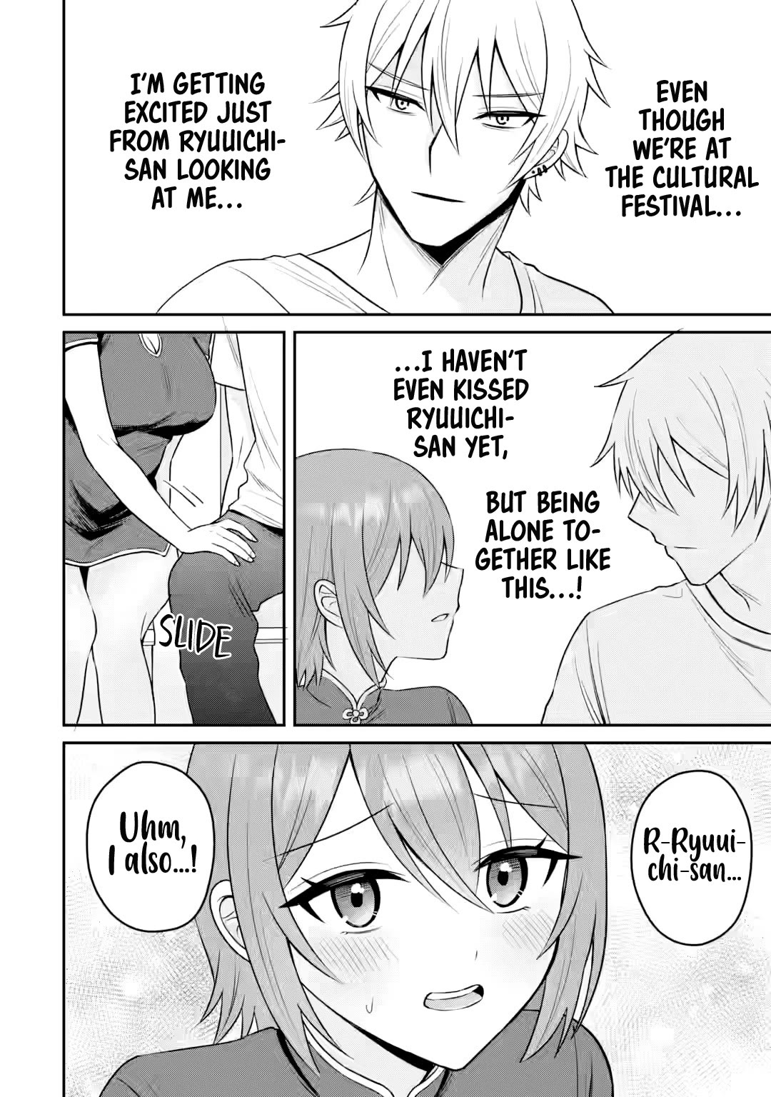 I Was Reincarnated As The Scumbag From a Netorare Manga, But The Heroine is Coming On To Me chapter 17 page 11