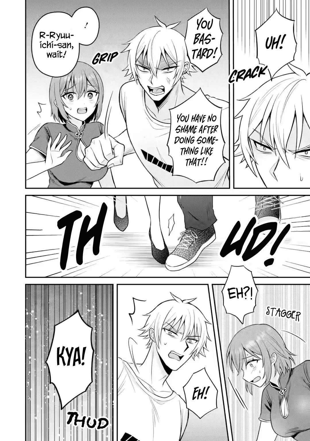 I Was Reincarnated As The Scumbag From a Netorare Manga, But The Heroine is Coming On To Me chapter 17 page 15