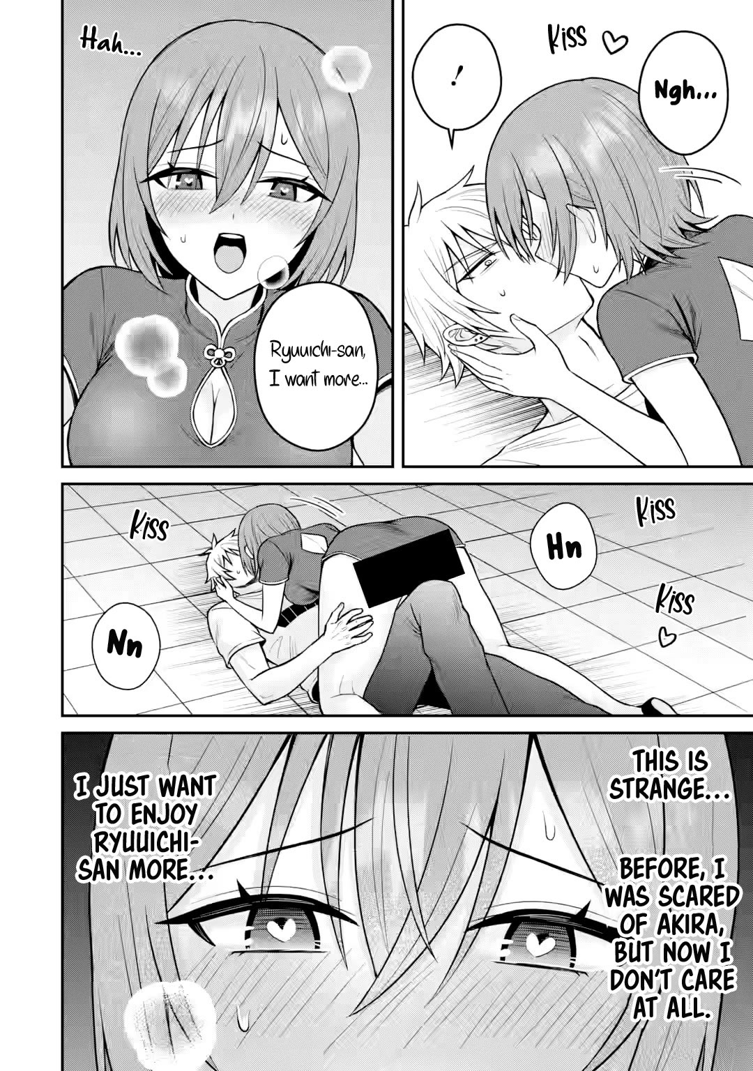 I Was Reincarnated As The Scumbag From a Netorare Manga, But The Heroine is Coming On To Me chapter 17 page 23