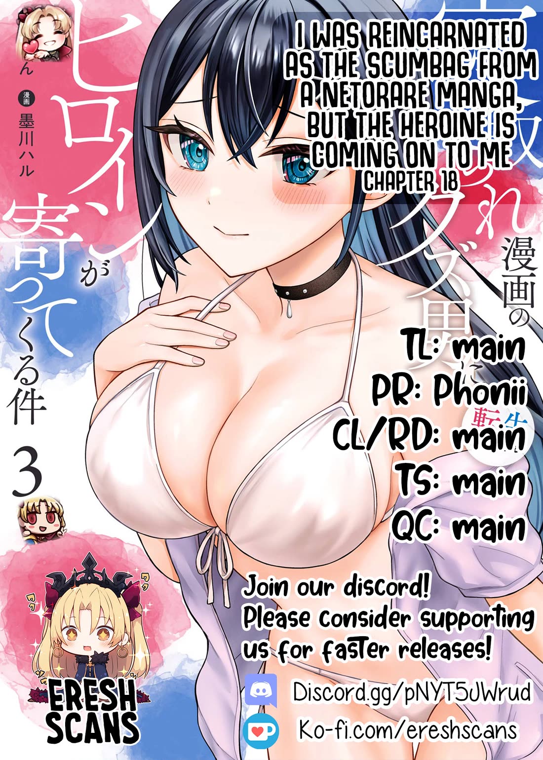 I Was Reincarnated As The Scumbag From a Netorare Manga, But The Heroine is Coming On To Me chapter 18 page 32