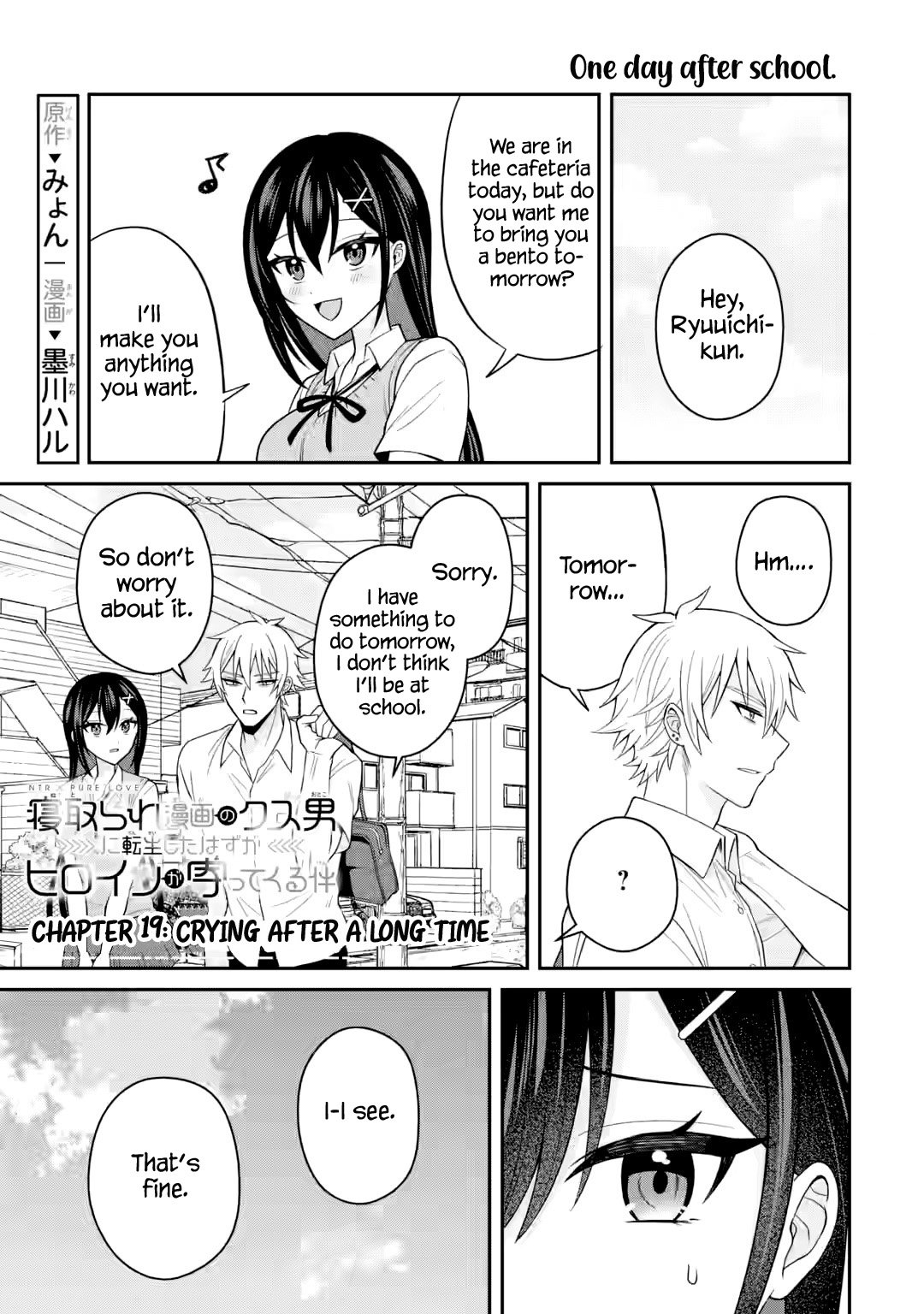 I Was Reincarnated As The Scumbag From a Netorare Manga, But The Heroine is Coming On To Me chapter 19 page 1