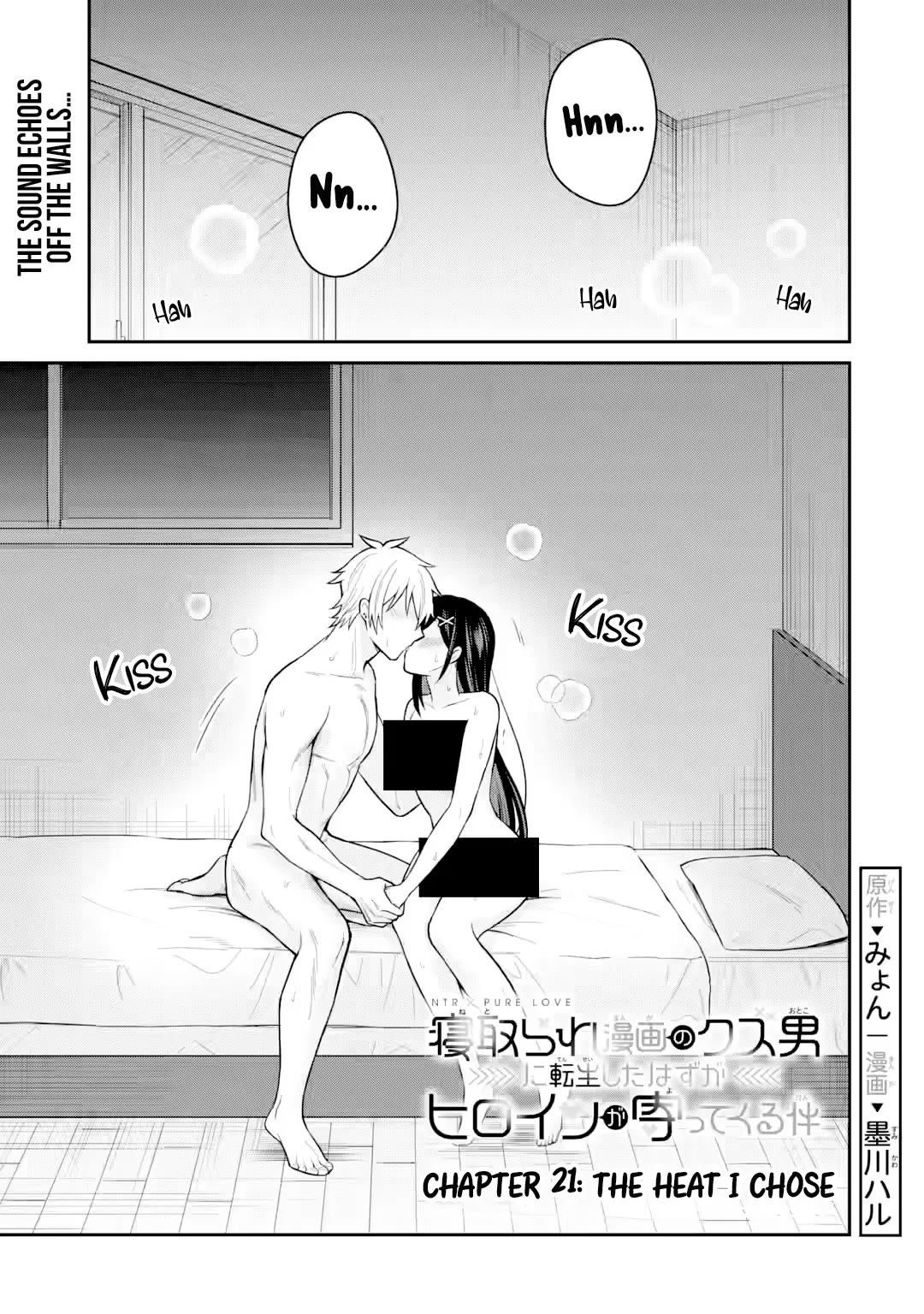 I Was Reincarnated As The Scumbag From a Netorare Manga, But The Heroine is Coming On To Me chapter 21 page 1