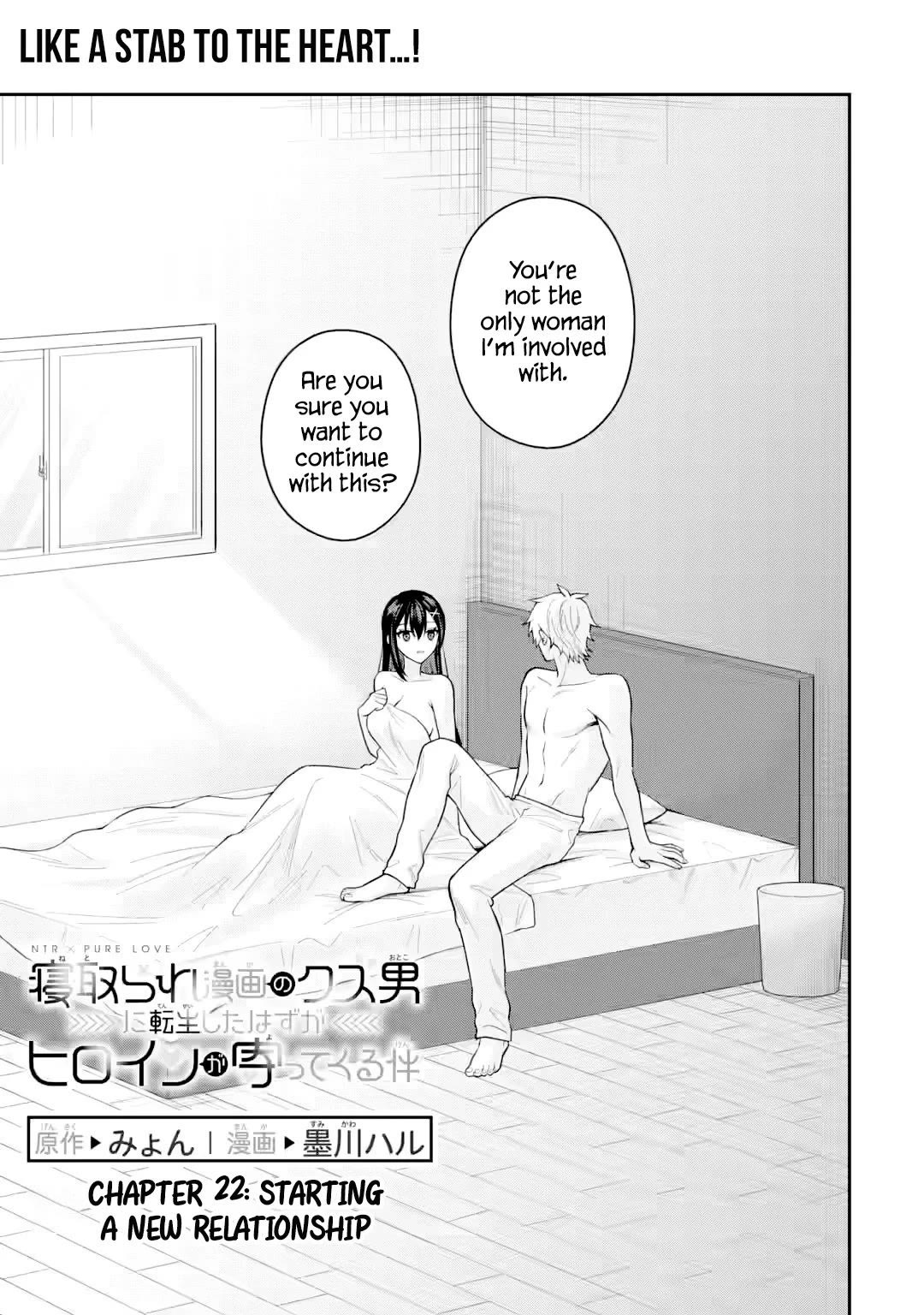 I Was Reincarnated As The Scumbag From a Netorare Manga, But The Heroine is Coming On To Me chapter 22 page 1