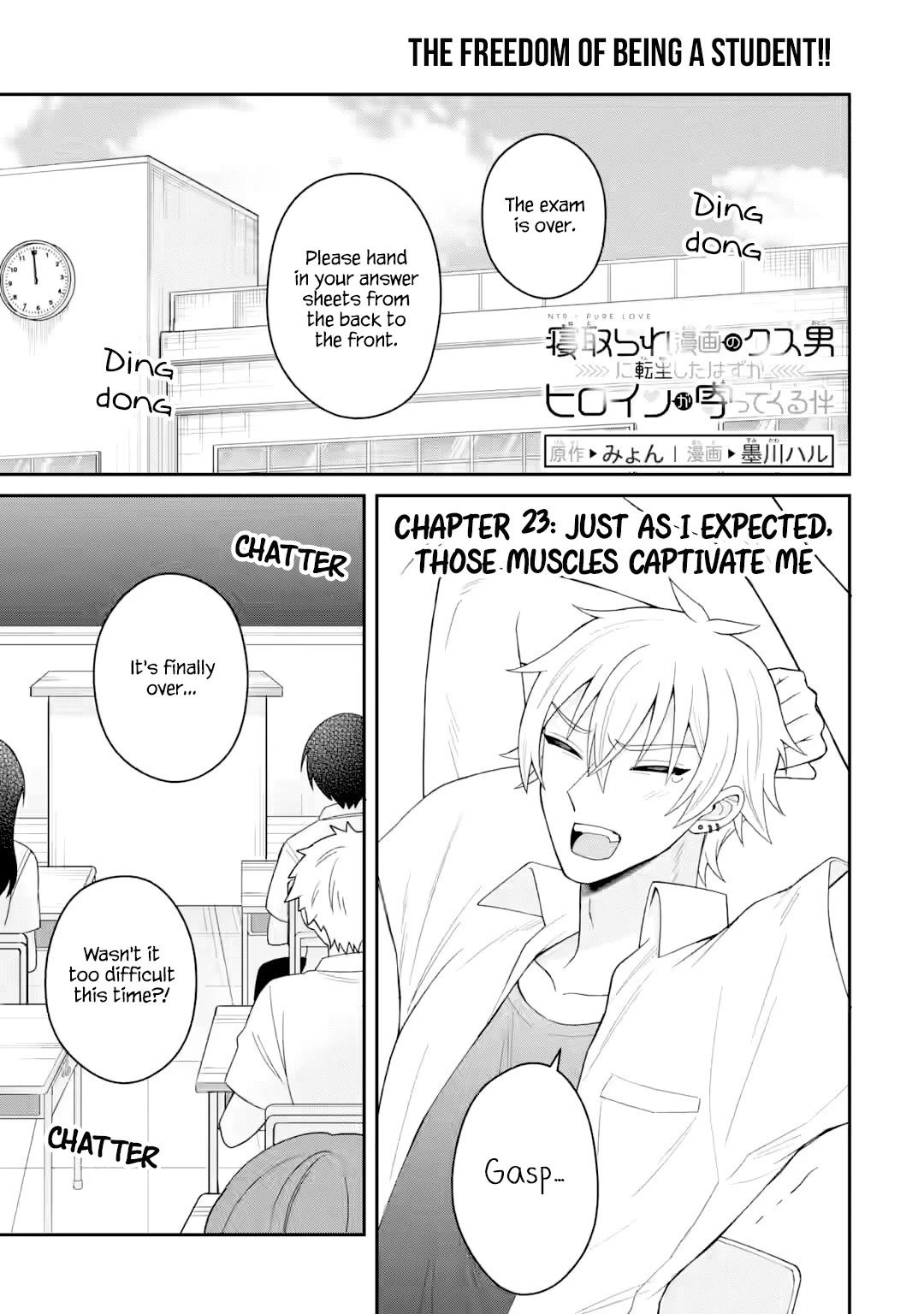 I Was Reincarnated As The Scumbag From a Netorare Manga, But The Heroine is Coming On To Me chapter 23 page 1