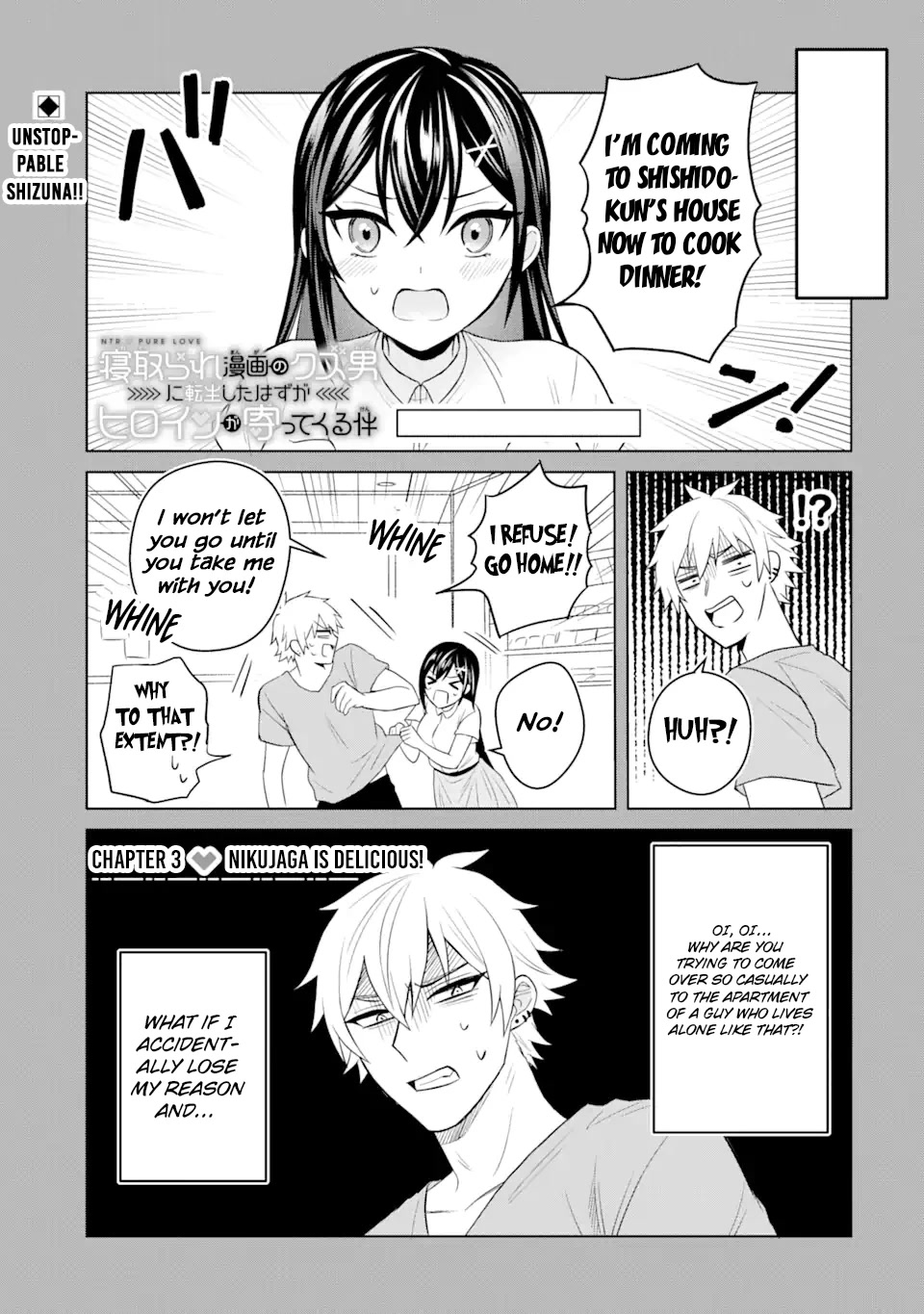 I Was Reincarnated As The Scumbag From a Netorare Manga, But The Heroine is Coming On To Me chapter 3 page 1