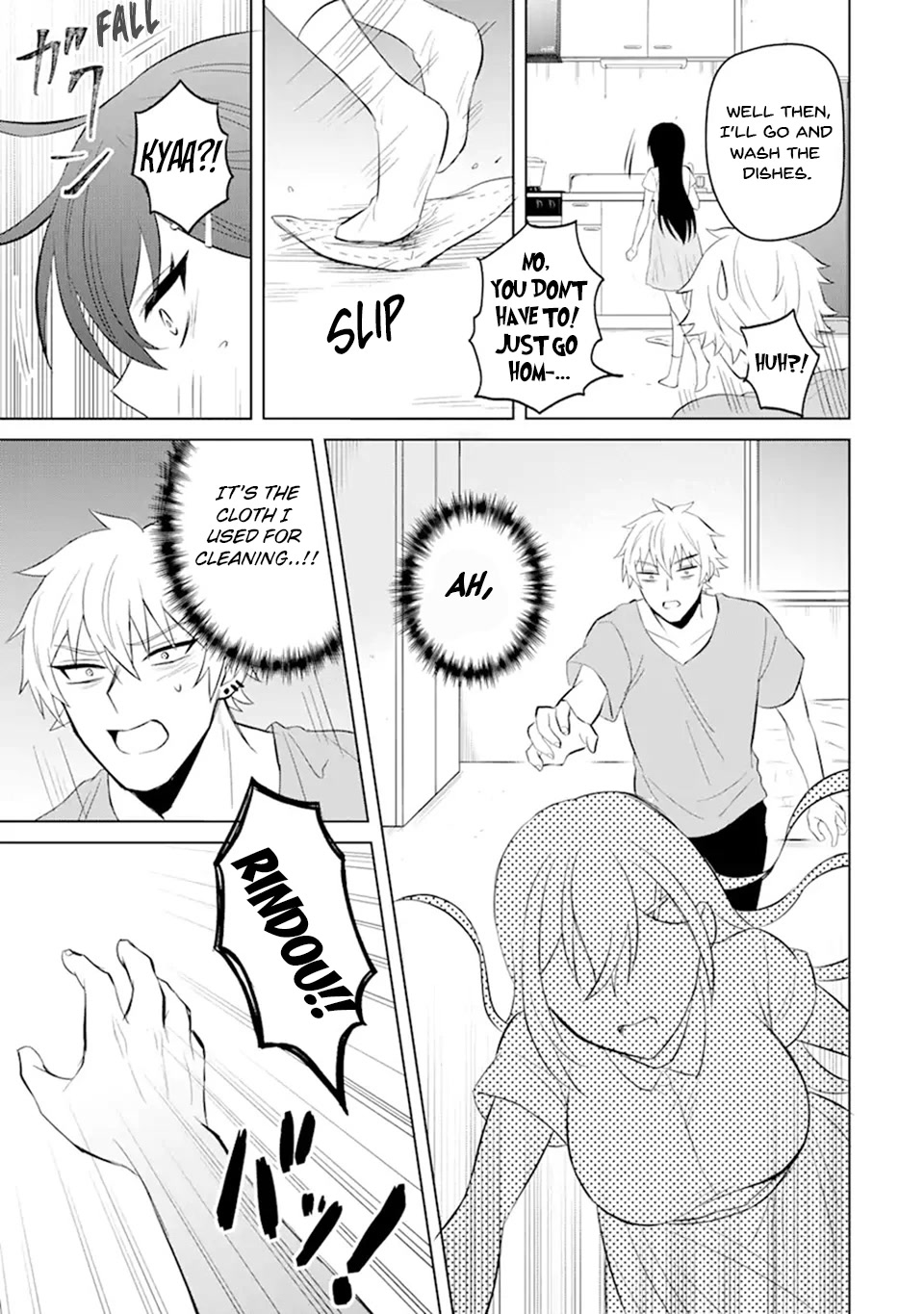 I Was Reincarnated As The Scumbag From a Netorare Manga, But The Heroine is Coming On To Me chapter 3 page 11