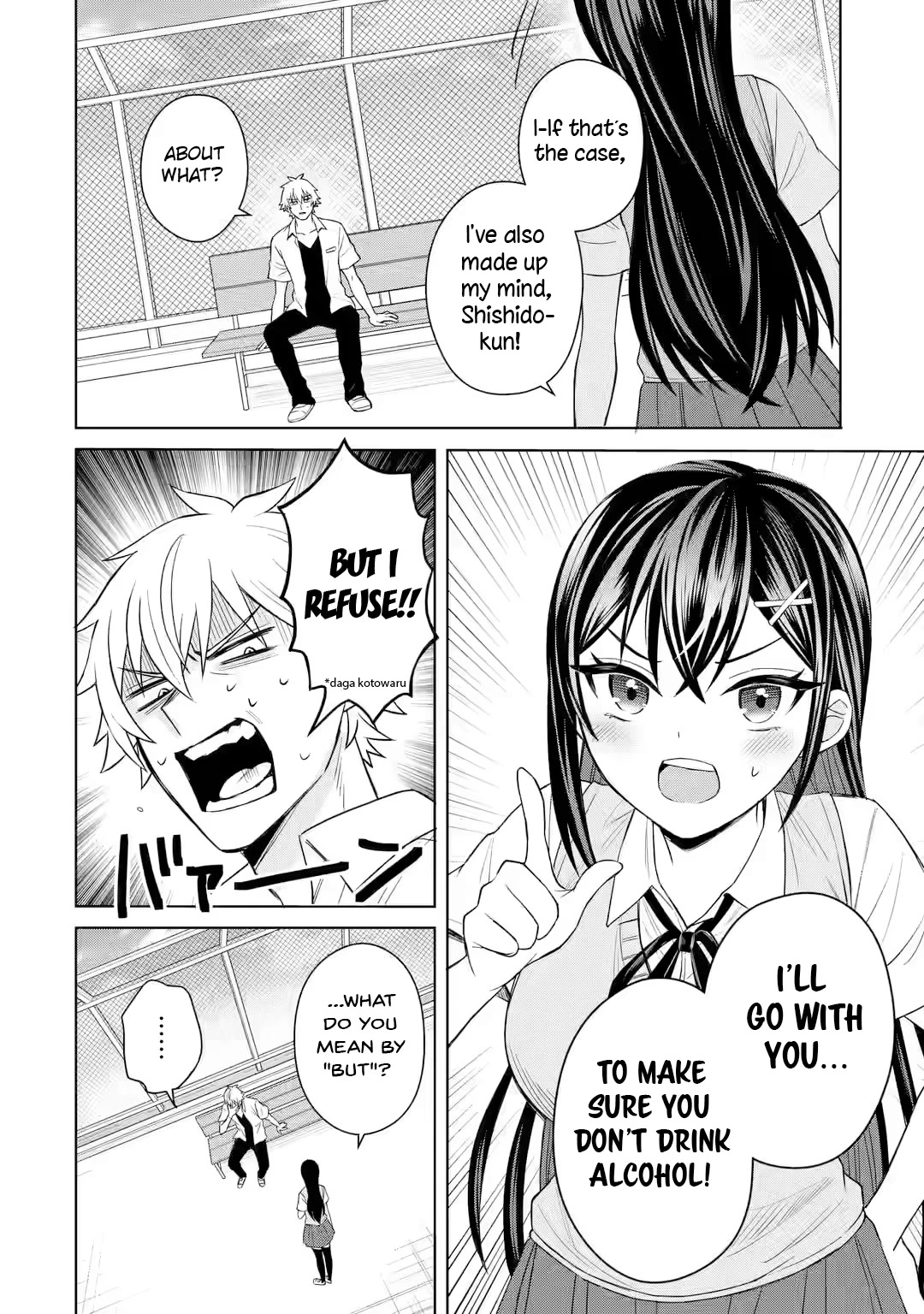 I Was Reincarnated As The Scumbag From a Netorare Manga, But The Heroine is Coming On To Me chapter 4 page 24