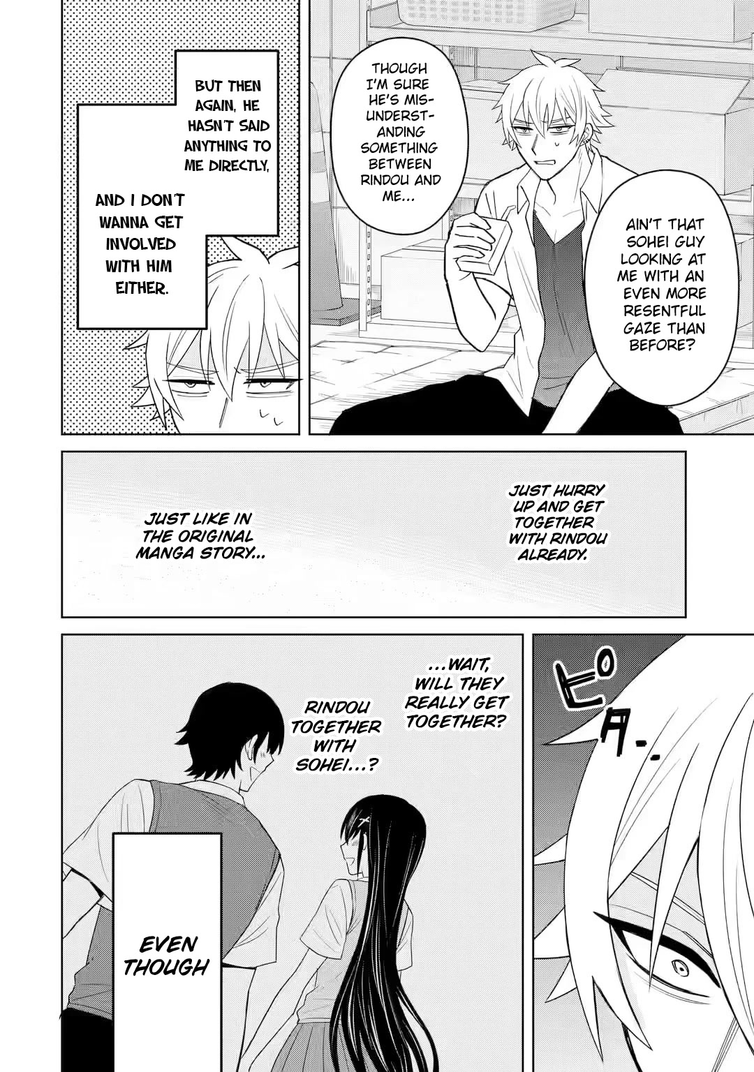 I Was Reincarnated As The Scumbag From a Netorare Manga, But The Heroine is Coming On To Me chapter 5 page 28