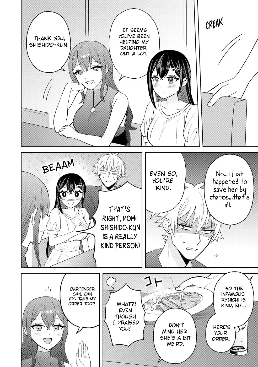 I Was Reincarnated As The Scumbag From a Netorare Manga, But The Heroine is Coming On To Me chapter 5 page 6