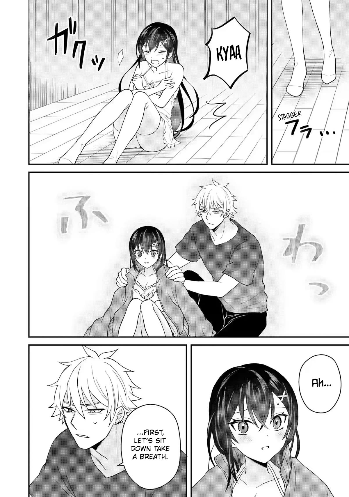 I Was Reincarnated As The Scumbag From a Netorare Manga, But The Heroine is Coming On To Me chapter 7 page 14