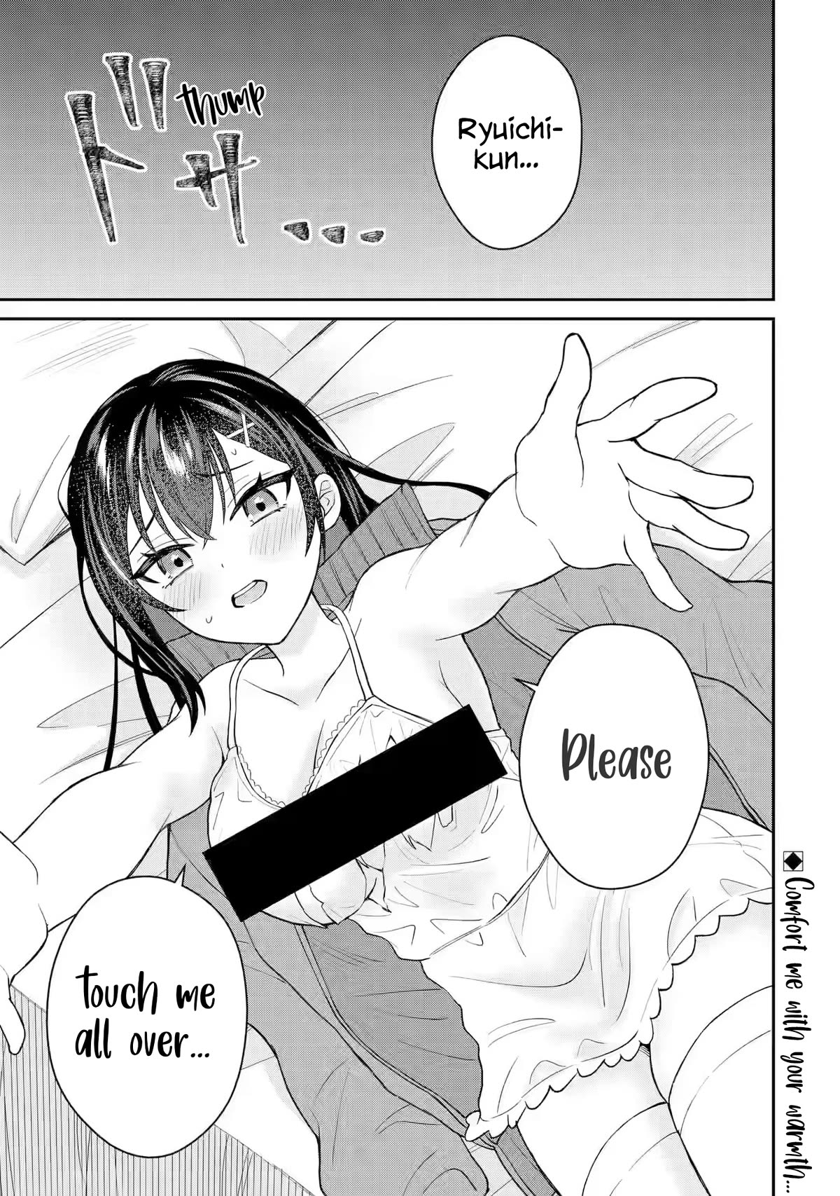 I Was Reincarnated As The Scumbag From a Netorare Manga, But The Heroine is Coming On To Me chapter 7 page 21