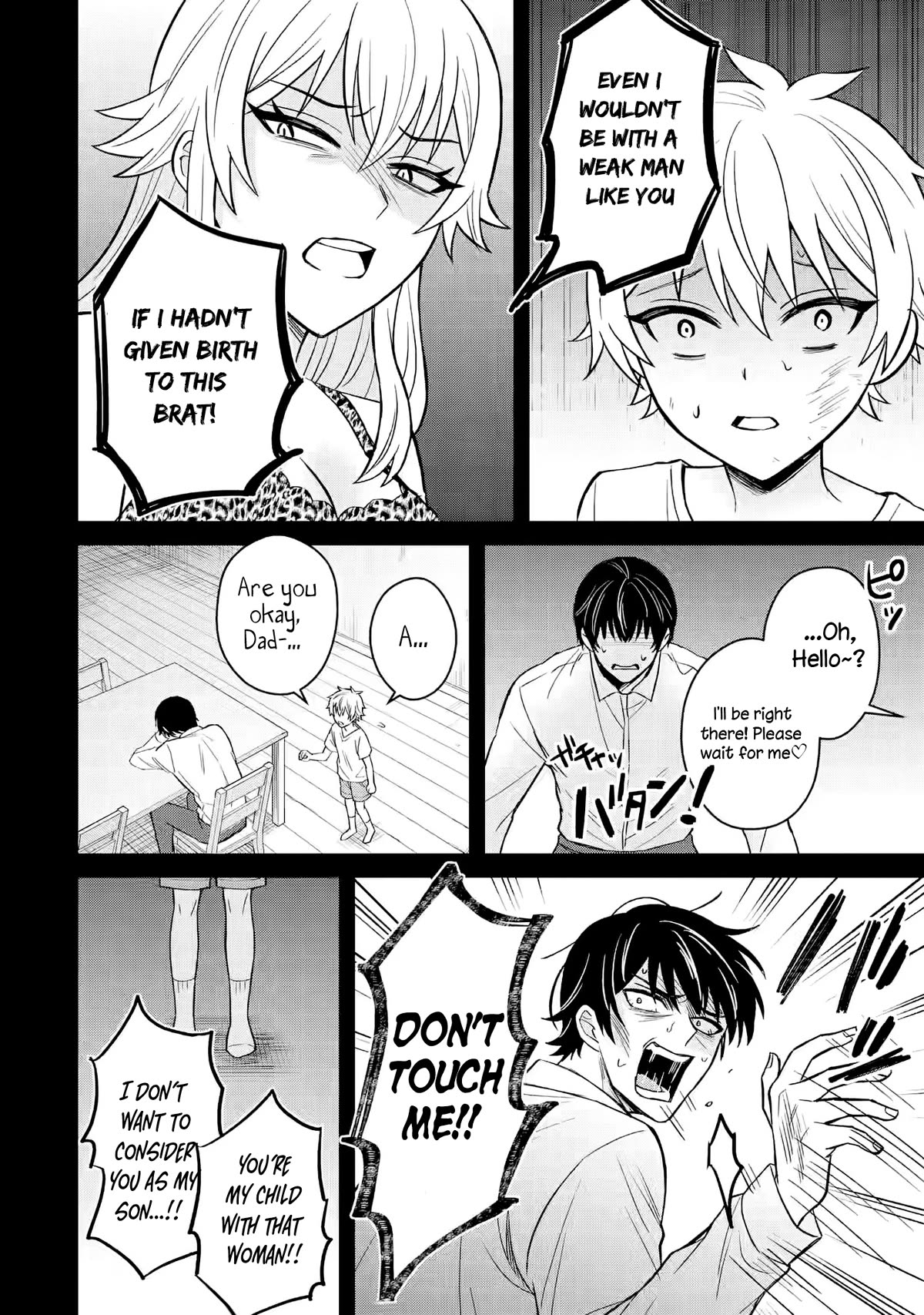 I Was Reincarnated As The Scumbag From a Netorare Manga, But The Heroine is Coming On To Me chapter 9 page 18